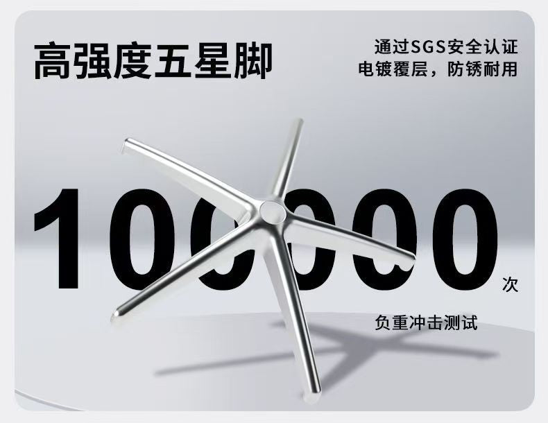 人體工學辦公椅電腦椅家用電競椅大學生宿舍遊戲椅子