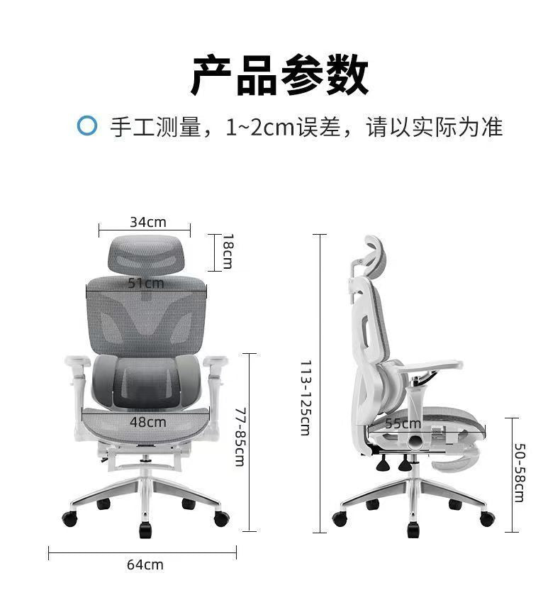 人體工學辦公椅電腦椅家用電競椅大學生宿舍遊戲椅子