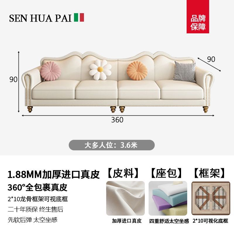 森华派简约欧式客厅轻奢真皮沙发大小户型三人直排奶油风皮艺沙发