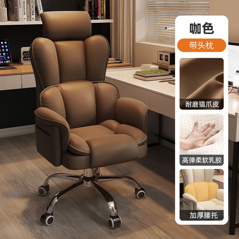 电脑椅家用办公椅书桌椅舒服久坐电竞座椅休闲靠背护腰椅子可升降
