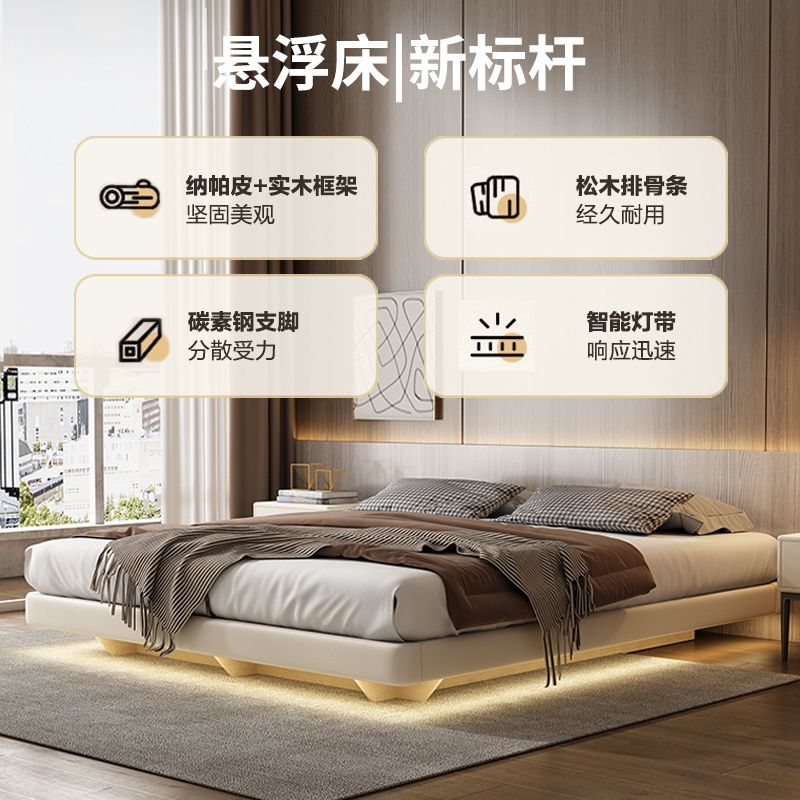 佐慕无床头悬浮储物皮艺床现代简约轻奢实木次卧钢木骨架双人大床