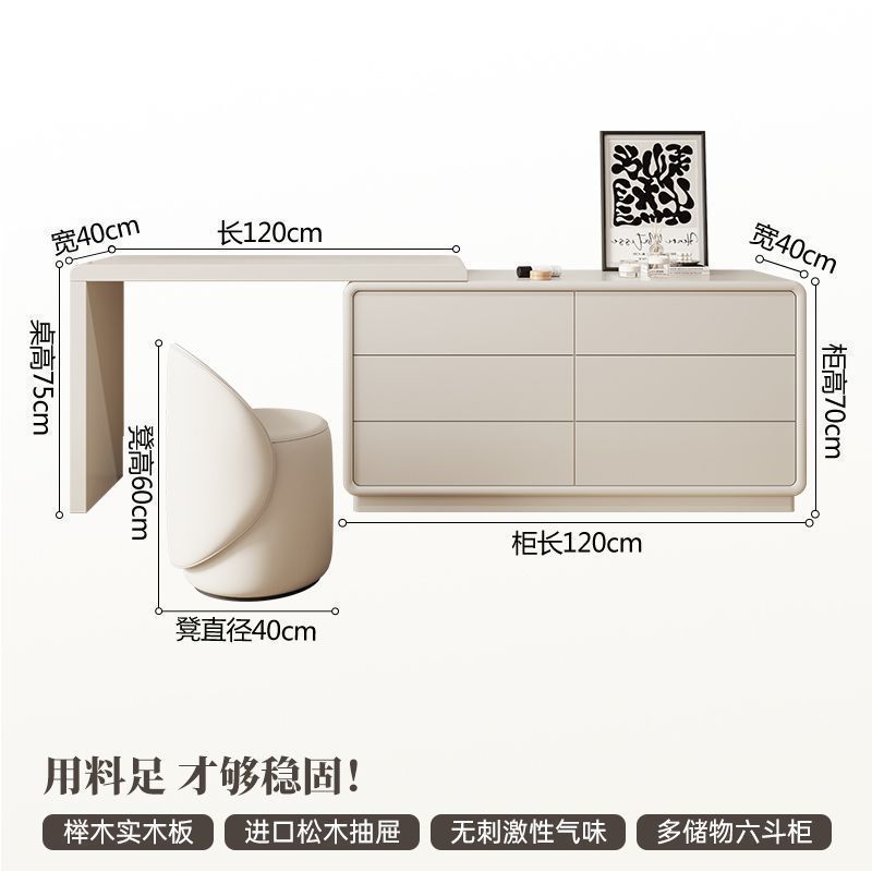 轻奢烤漆现代奶油风实木梳妆台橡木整装可定制化妆桌斗柜一体卧室