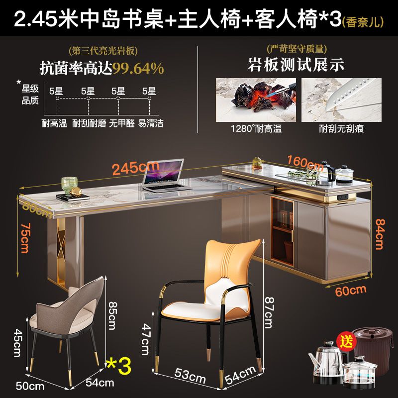 岩板茶桌现代简约1米8大板转角办公桌书桌一体茶台轻奢茶桌椅组合