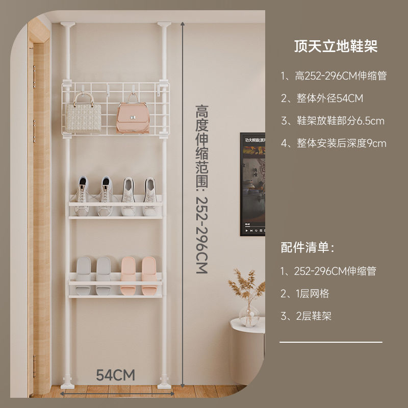 鞋架家用室内斜放式顶天立地多层窄款超薄鞋柜入户鞋架小窄门后
