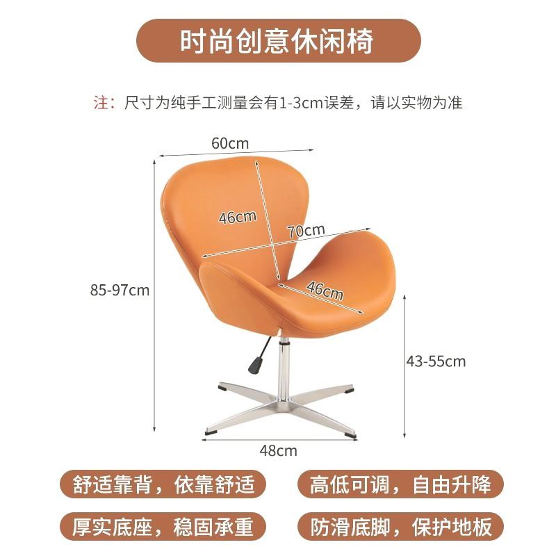 北欧单人沙发椅网红休闲椅设计师单椅现代简约天鹅椅办公洽谈椅子