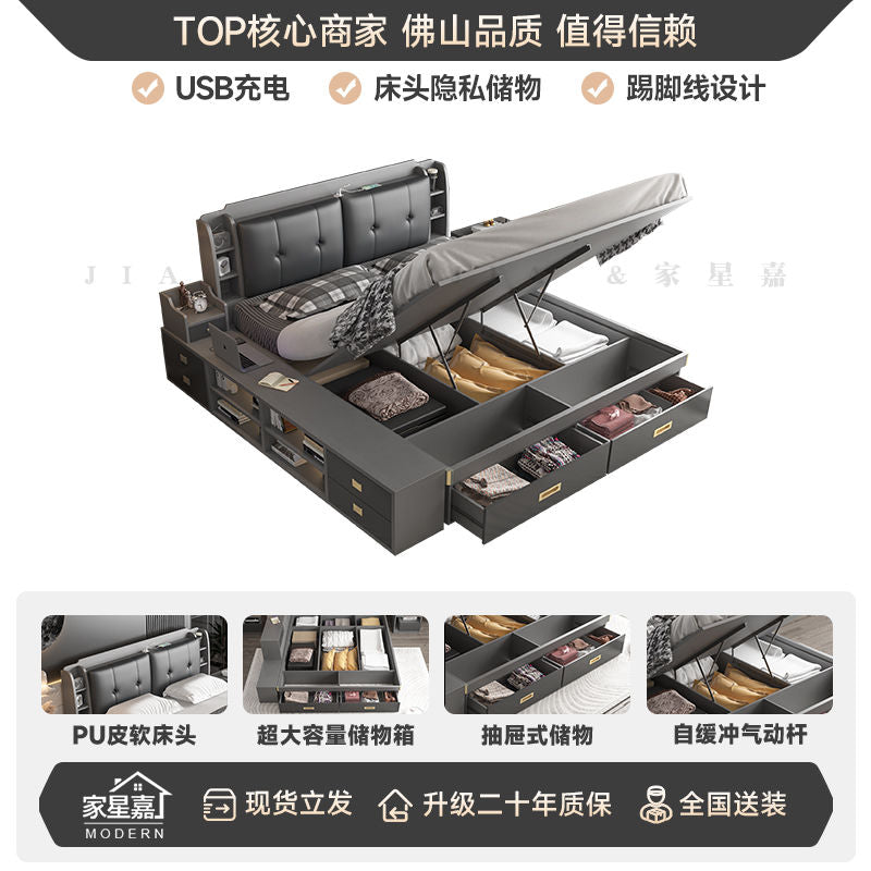 家星嘉 气动高箱储物床1.8米现代简约主卧床1.5小户型1.2米双人床