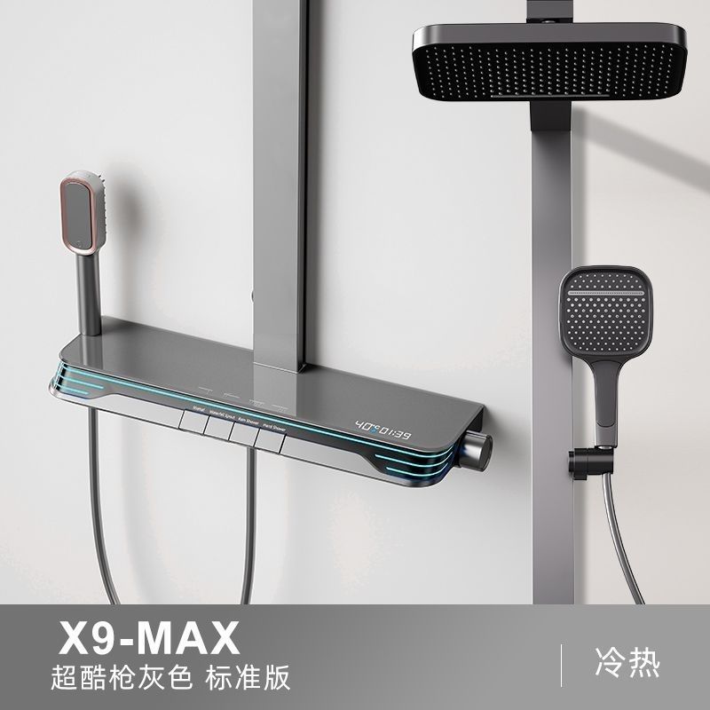 钢琴键恒温智能数显超大置物贴墙式安装腰喷淋浴按摩神器花洒套装
