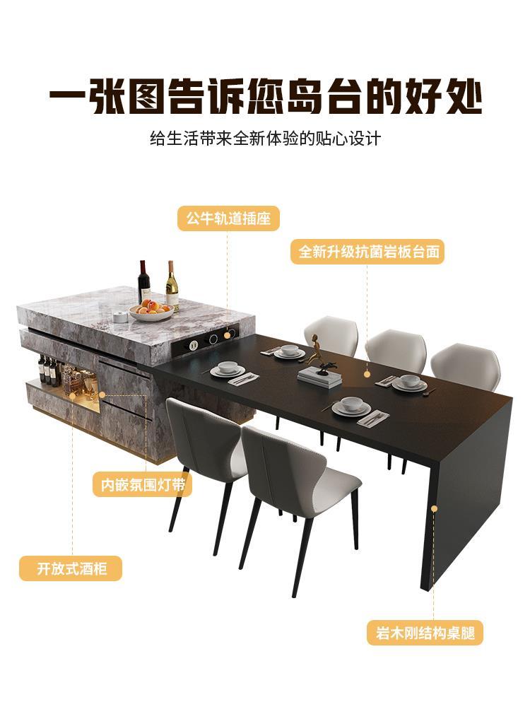 奢石岩板中岛台餐桌一体家用可伸缩轻奢高级感倒台开放式厨房导台