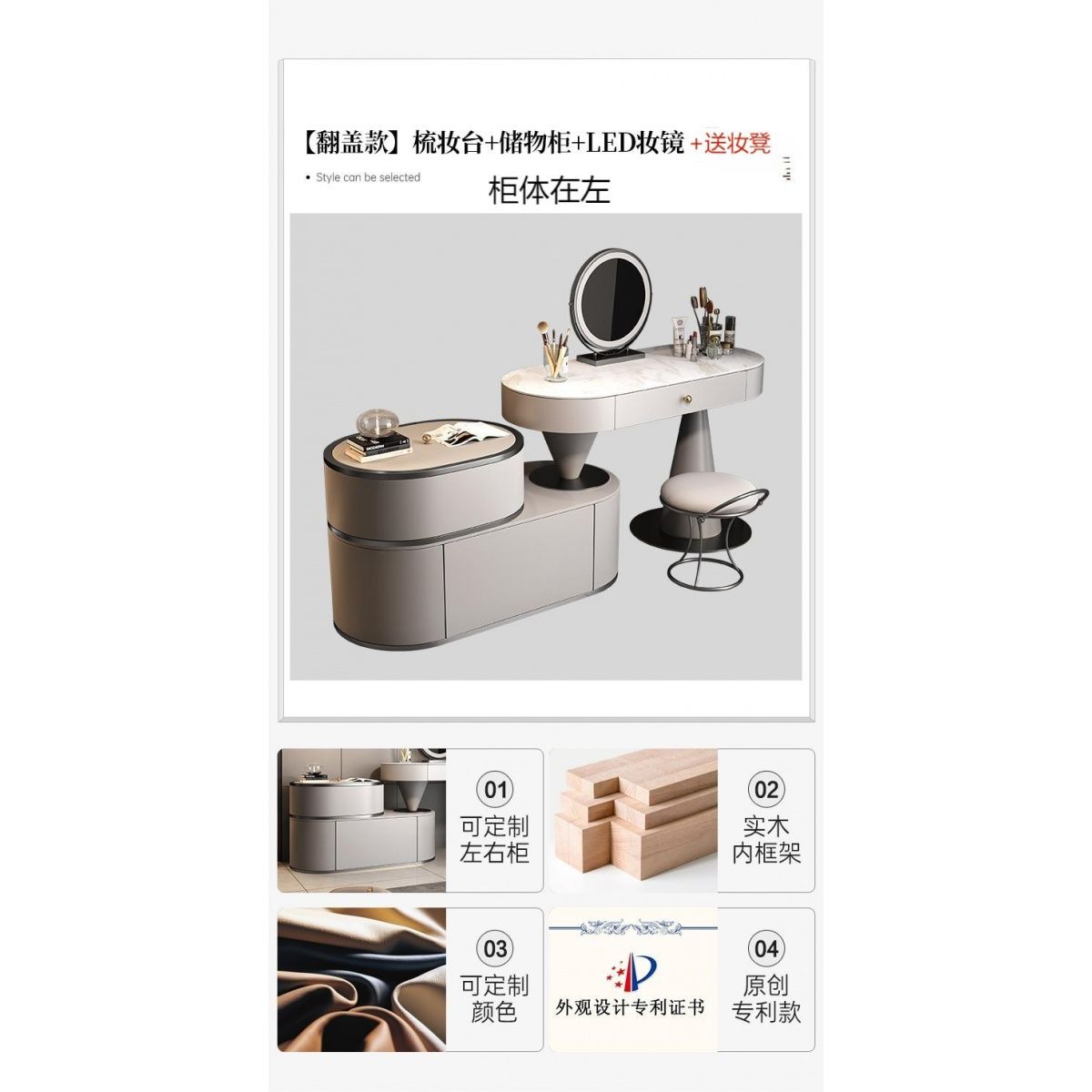 意式轻奢高级梳妆台卧室岩板现代简约收纳斗柜一体网红实木化妆桌