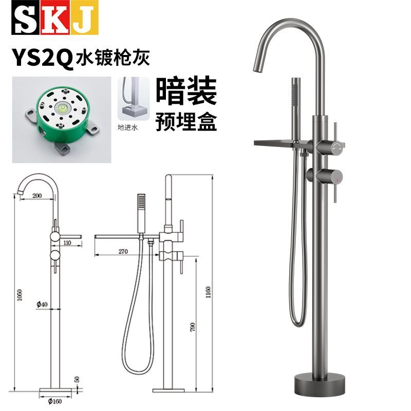 德國SKJ浴缸龍頭落地式暗裝精銅大置物增壓手持大流量花灑獨立式