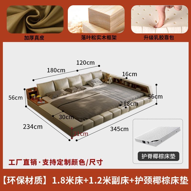 真皮榻榻米现代家庭拼接加宽三四口超大二胎一家主卧三口亲子大床