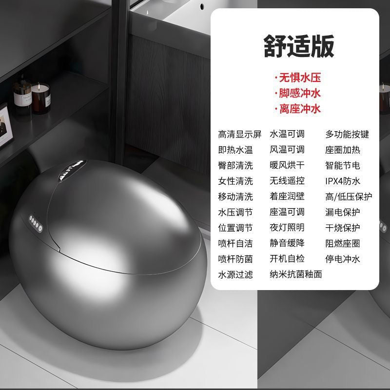 高级灰蛋形智能马桶即热式无水压限制座便器一体式家用双水路坐便