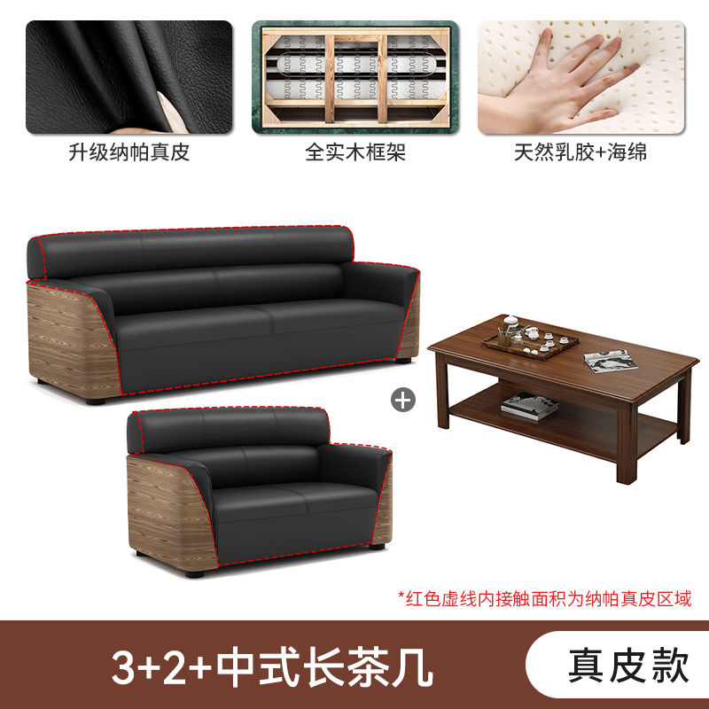 办公室沙发商务接待大厅会客区洽谈木纹轻奢办公沙发茶几组合套装