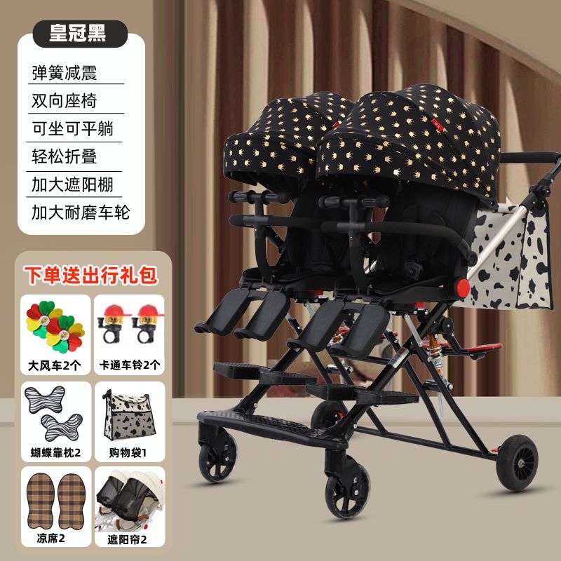 双胞胎溜娃神器大小宝宝可坐可平躺双向座椅折叠双人手推车遛娃车