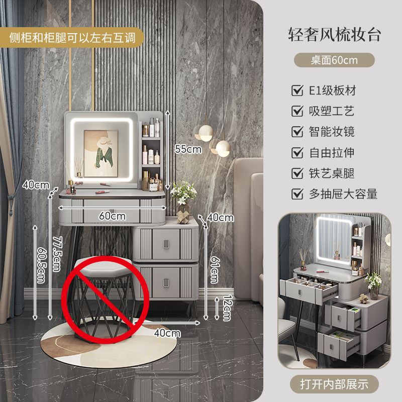 轻奢梳妆台卧室化妆台现代简约2023新款主卧小型迷你床边斗柜一体