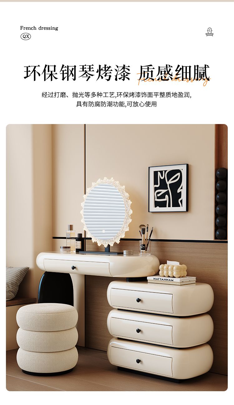 2025新款現代臥室簡約梳妝檯收納鬥櫃一體輕奢高級感奶油風化妝桌