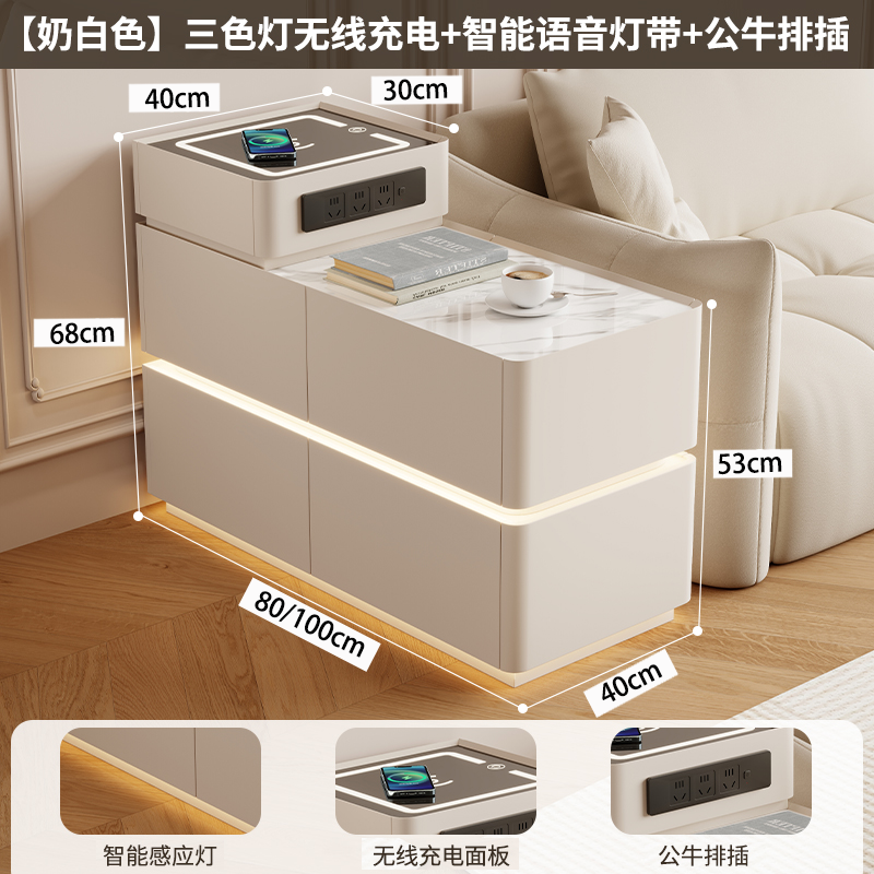 【推荐】沙发轻奢边柜智能侧边客厅高级多功能茶几网红储物柜边几