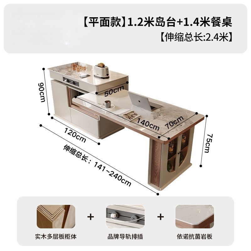 岩板岛台餐桌一体可旋转伸缩现代简约多功能家用奶油风转角吧台桌