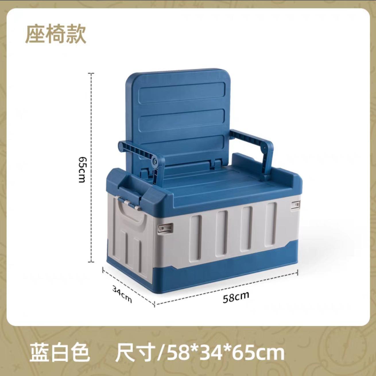 户外露营折叠收纳箱可坐成人便携车载收纳箱后备箱钓鱼椅折叠座椅