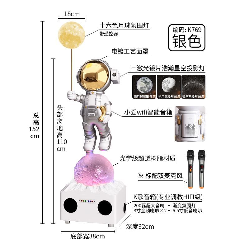 太空人宇航员大客厅沙发边电视机柜旁落地摆件高端乔迁礼品星空灯