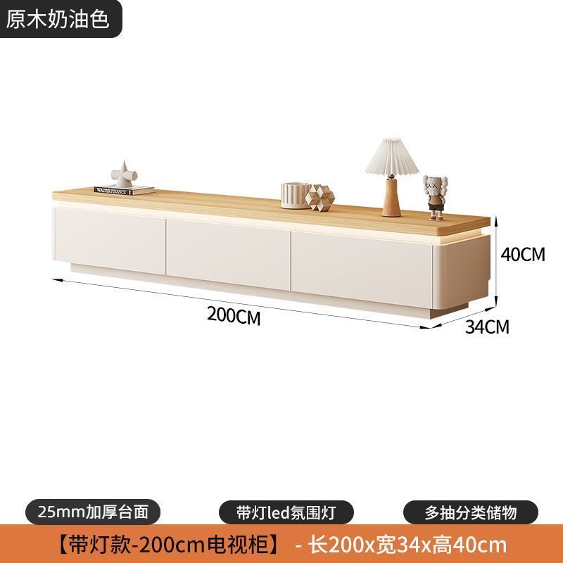 氛围灯实木电视柜茶几组合现代简约客厅复古奶油风背景墙电视柜