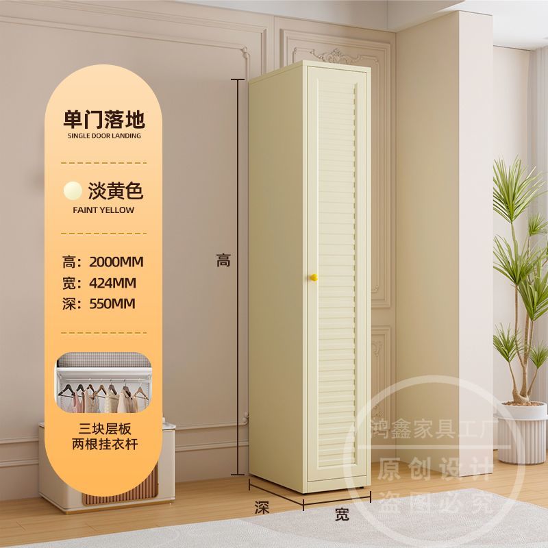 铁皮衣柜家用卧室储物柜2025新款简约小户型无甲醛儿童衣橱收纳柜
