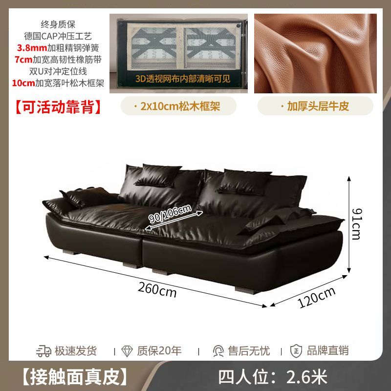 森华派帆船真皮沙发可调节直排头层牛皮意式极简客厅大坐深沙发