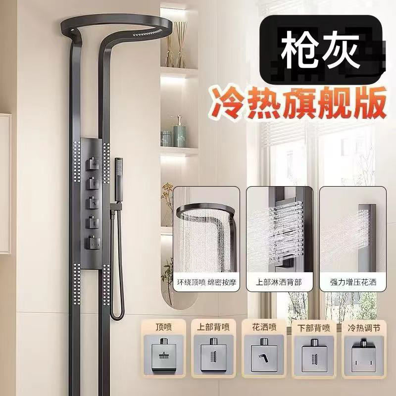 中正卫浴双花洒龙头增压可调冷热水挂墙式按摩腰喷淋浴瀑布花洒套