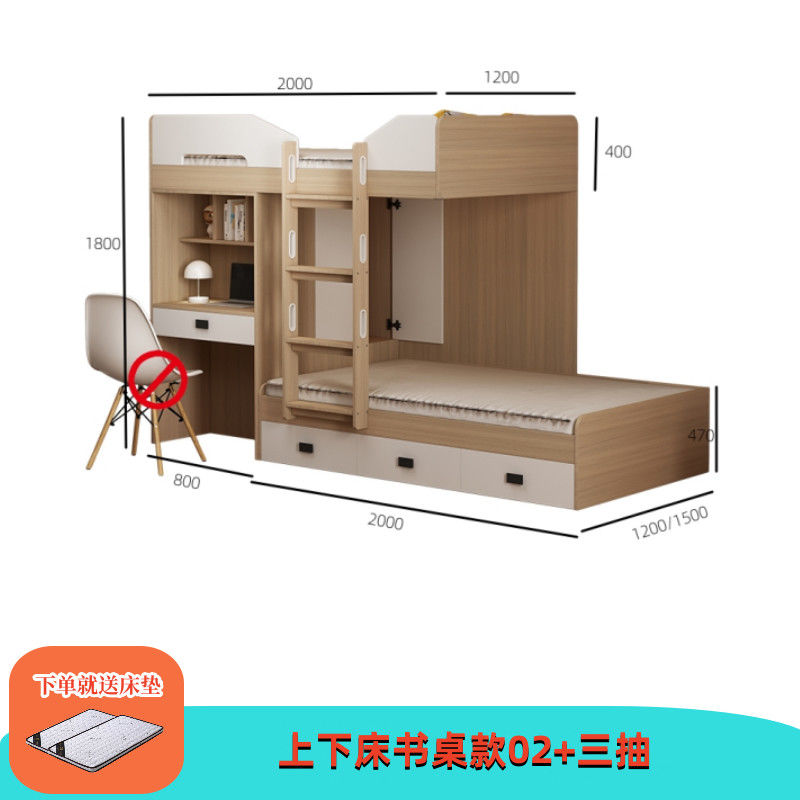 定制交错上下床多功能一体高低衣柜组合书桌双层儿童床错位小户型