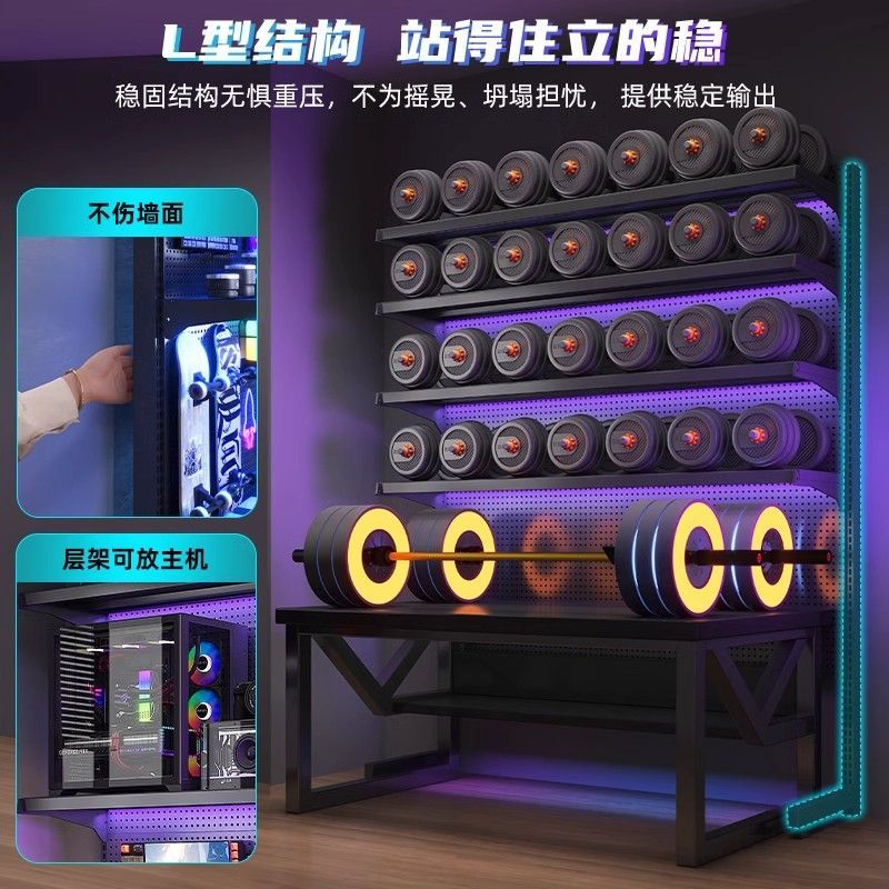 洞洞板电脑桌台式电竞桌子卧室家用落地置物架电竞房桌椅套装书房