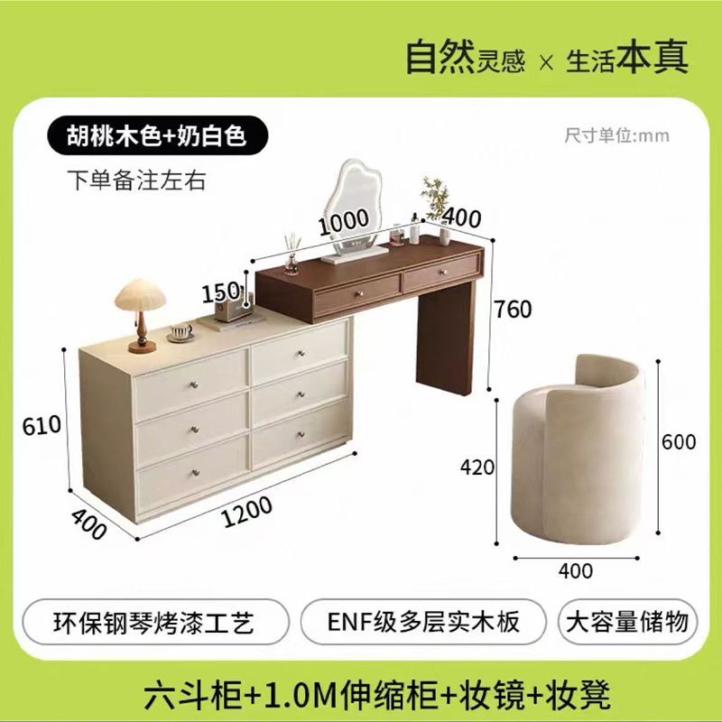 胡桃木梳妆台中古奶油风小户型卧室斗柜一体实木化妆桌宋式美学