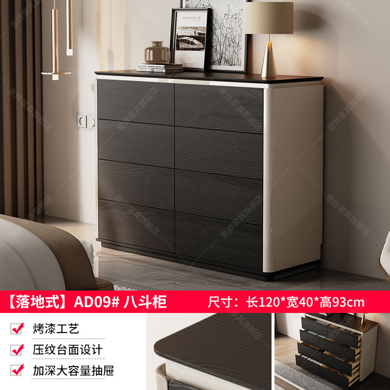 轻奢五斗柜卧室床尾柜客厅靠墙储物柜高级感主卧八九斗柜橱抽屉柜