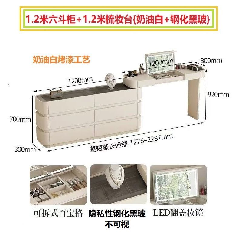 佐詩頓輕奢巖板臥室梳妝檯一體超薄鬥櫃現代簡約伸縮化妝桌收納櫃