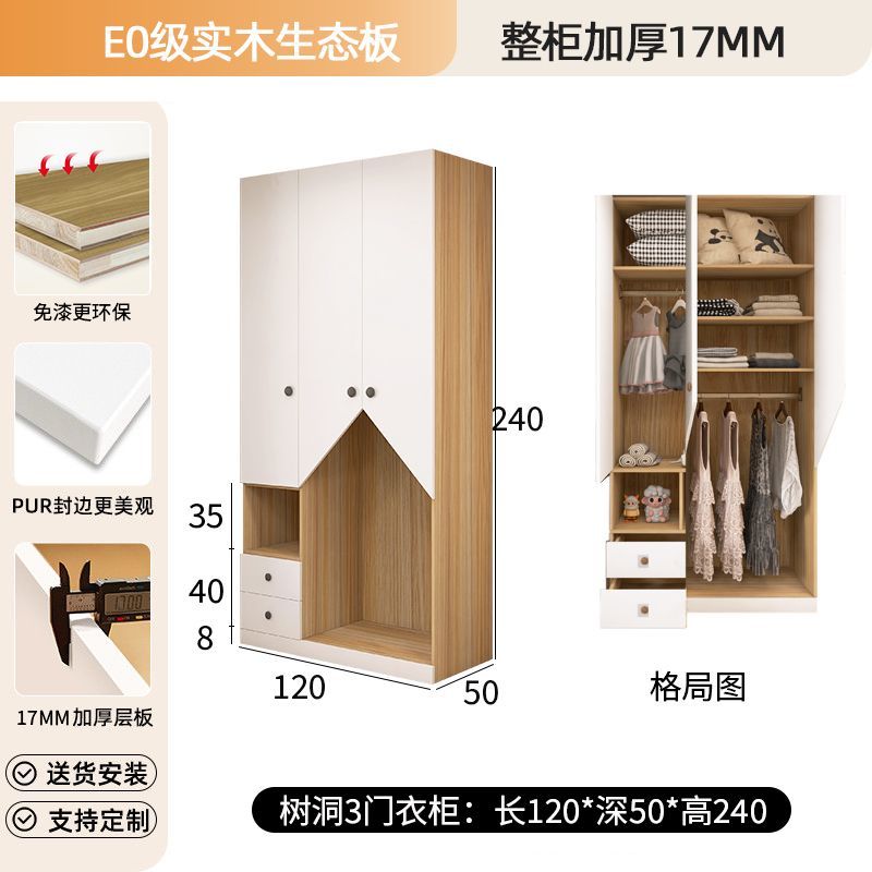 儿童衣柜家用卧室柜子靠墙实木收纳男孩女孩床尾小户型省空间衣柜