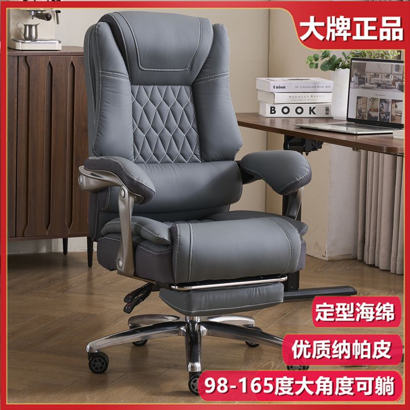 老板椅电脑家用商务总裁牛皮真皮久坐大班椅办公椅可升降按摩椅子