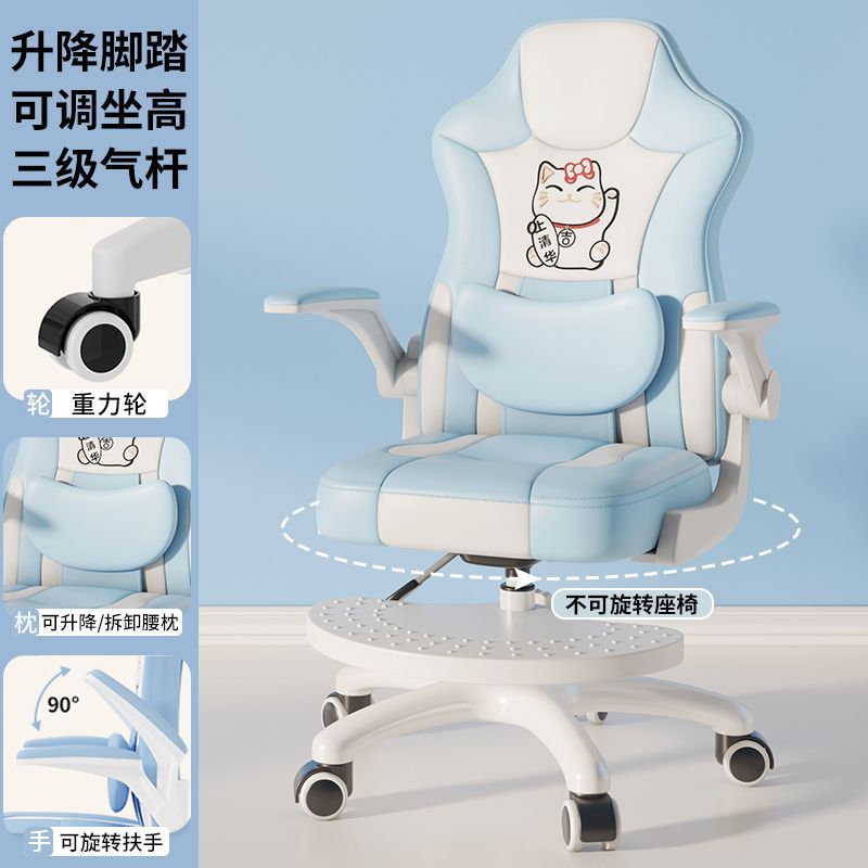 儿童学习椅家用矫正坐姿书房学生椅写字椅书桌椅子靠背座椅可升降