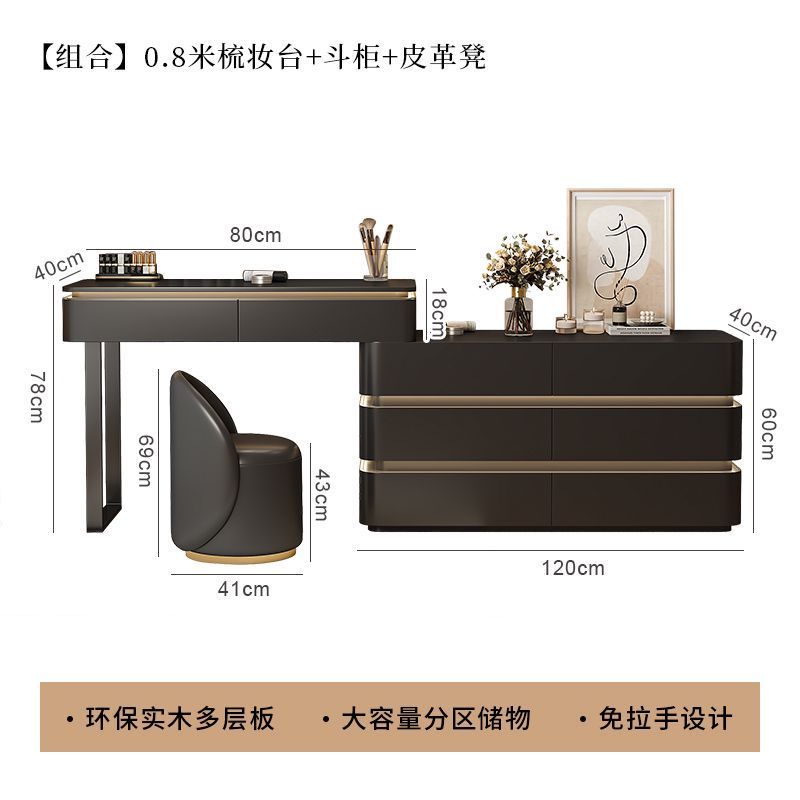 黑色梳妆台主卧简约现代2024新款轻奢实木收纳床尾化妆桌一体斗柜