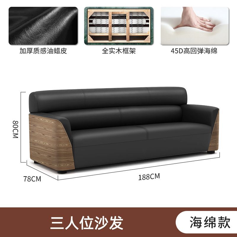 办公室沙发商务接待大厅会客区洽谈木纹轻奢办公沙发茶几组合套装