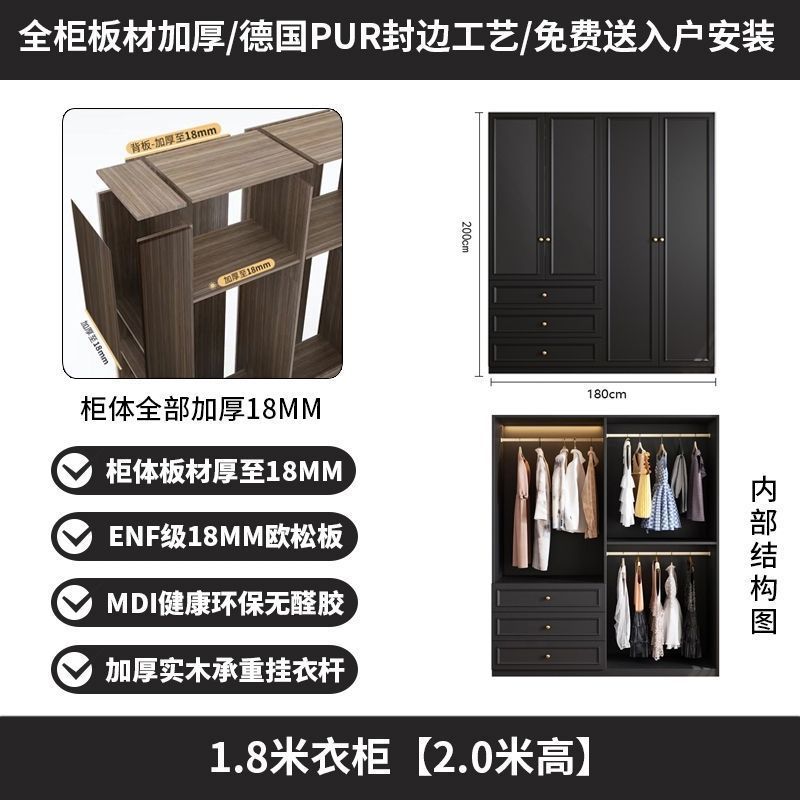 中古风黑色衣柜家用卧室小户型暗黑系美式经典复古成品大衣橱法式