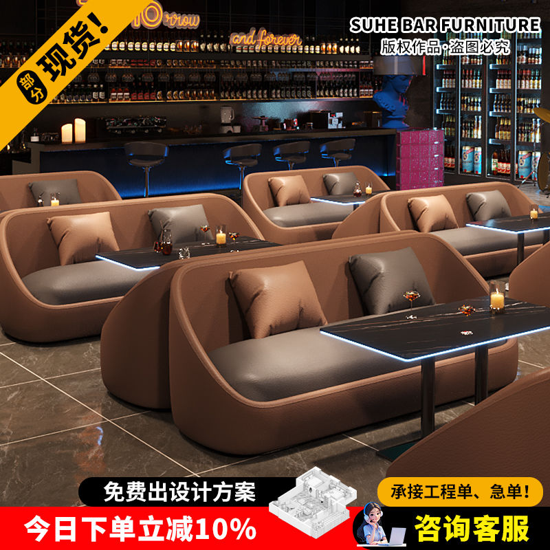ktv沙发卡座包厢转角靠墙L型酒吧清吧酒馆7字型休闲区咖啡厅沙发