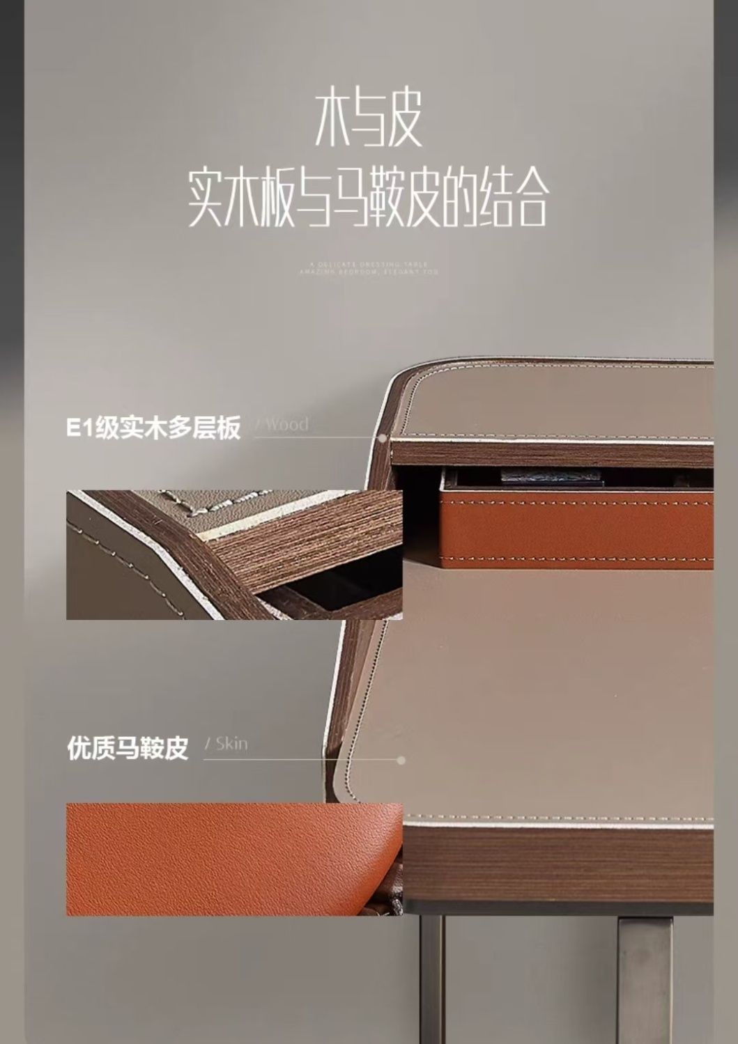 意式極簡馬鞍梳妝檯帶妝鏡整裝輕奢現代不鏽鋼創意化妝桌子高定