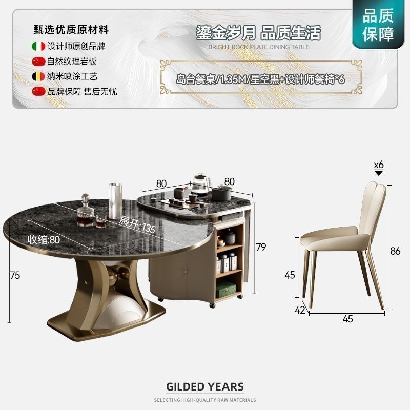 岛台餐桌一体伸缩家用圆形简约轻奢方圆两用现代岩板餐桌椅组合