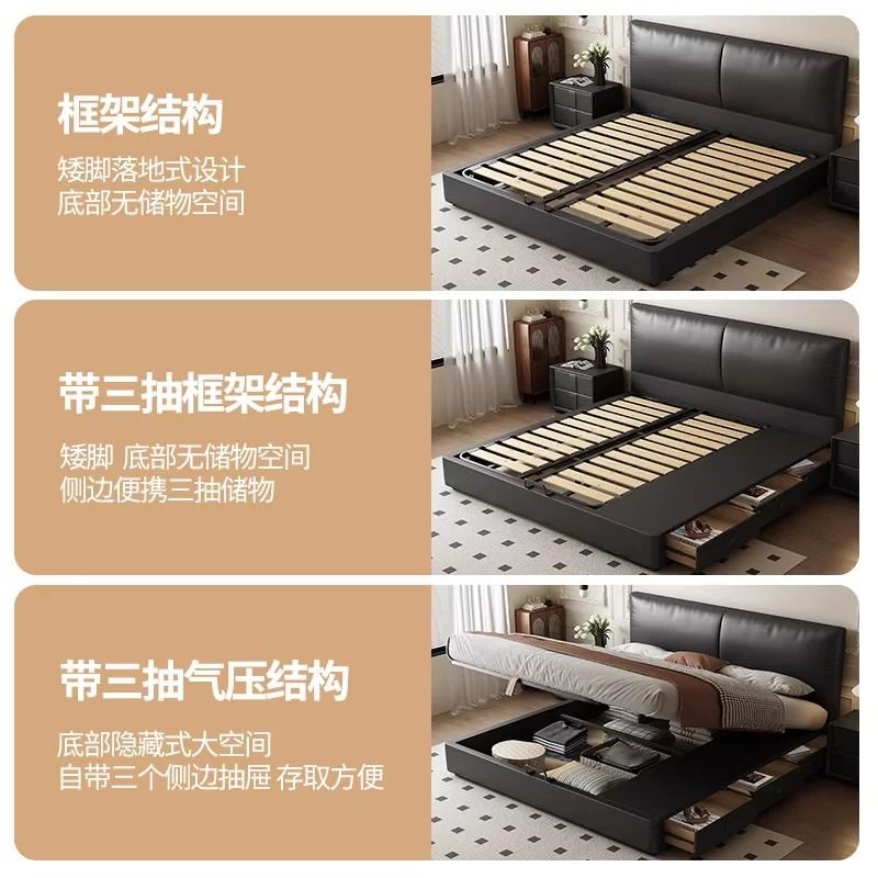 大树岛家居现代简约奶油风主卧双人床高箱储物意式极简黑色真皮床
