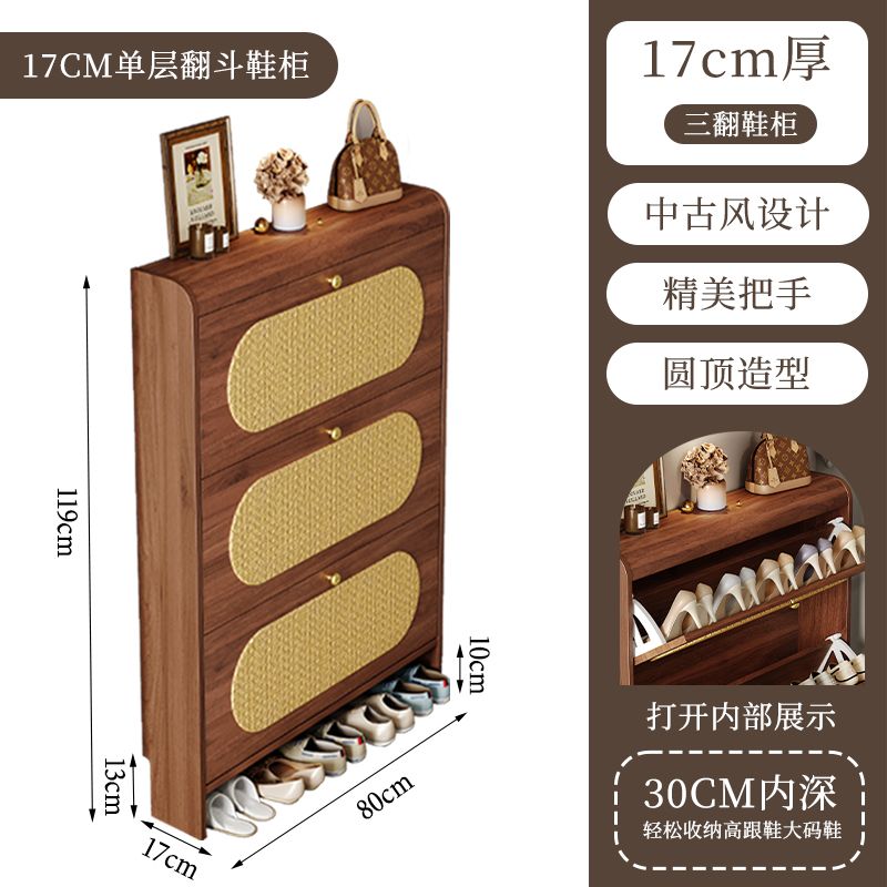 藤编现代超薄翻斗鞋柜家用门口进门靠墙入户玄关大容量收纳储物柜