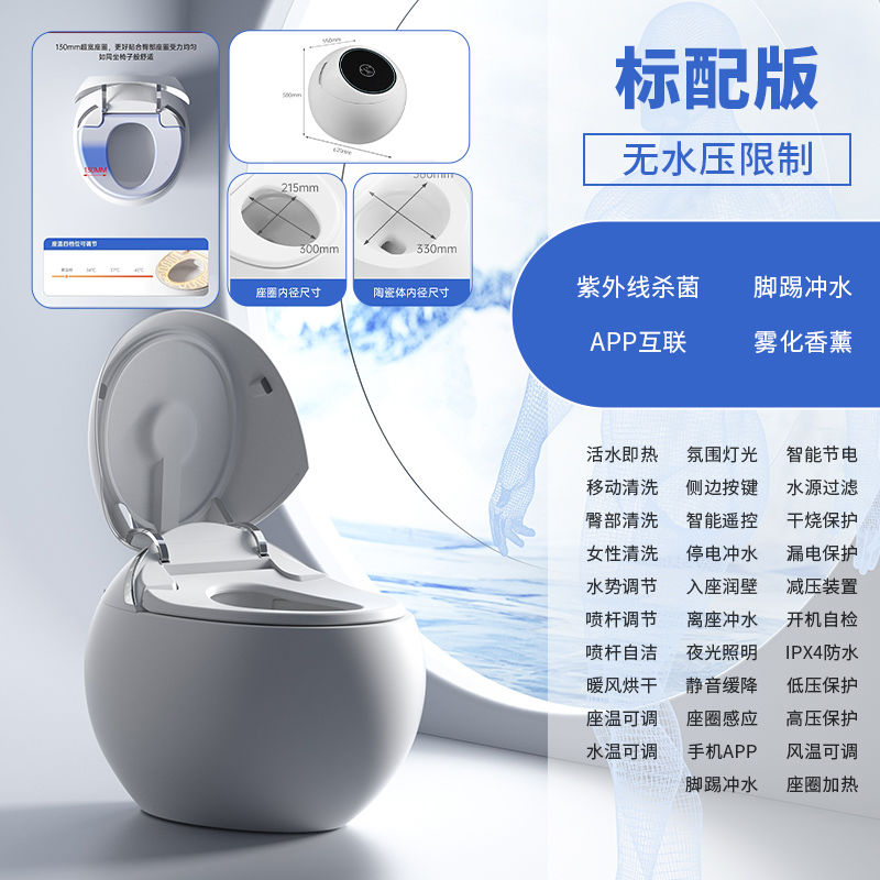 乐致LEZHI蛋形智能马桶正品新款原装全自动圆形坐便器卫生间翻盖