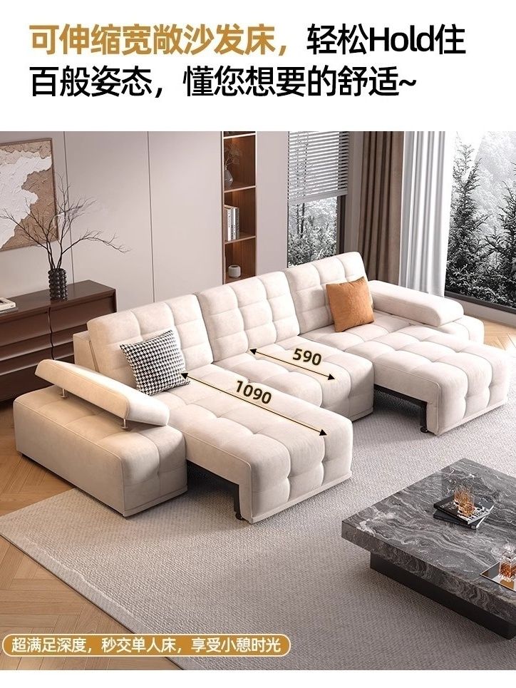 劳伦斯电动沙发床科技布小户型客厅功能沙发床猫抓布现代简约沙发
