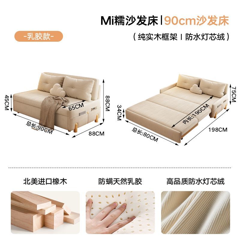 现代极简风沙发灯芯绒小户型沙发床奶油风可折叠两用可伸缩沙发床