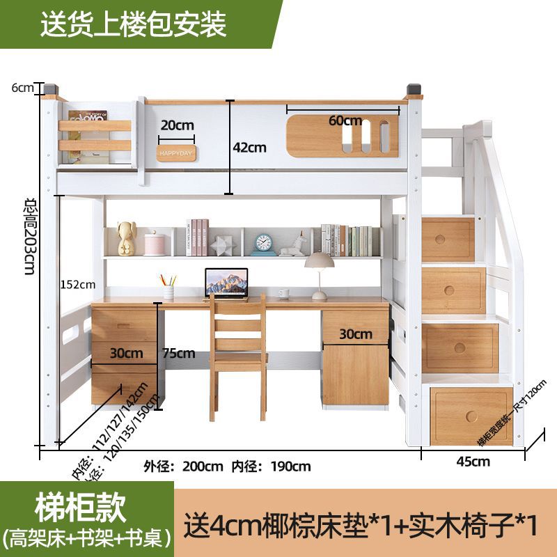 全實木兒童上下牀高低牀子母牀上牀下桌小戶型多功能組合牀交錯式
