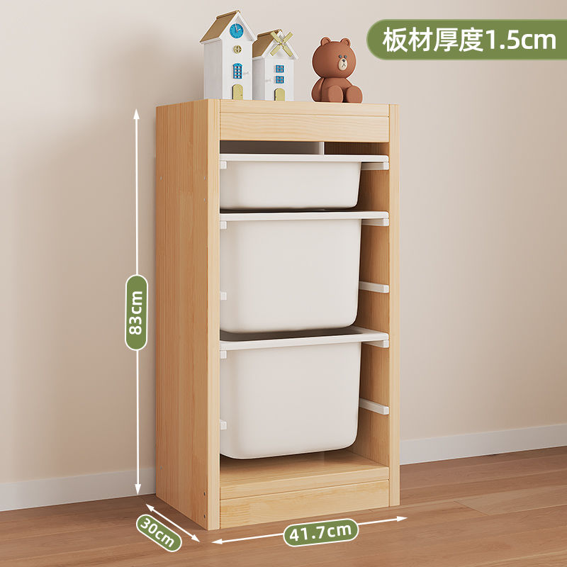 玩具收纳柜儿童房实木大容量客厅整理置物架宝宝玩具收纳架储物柜