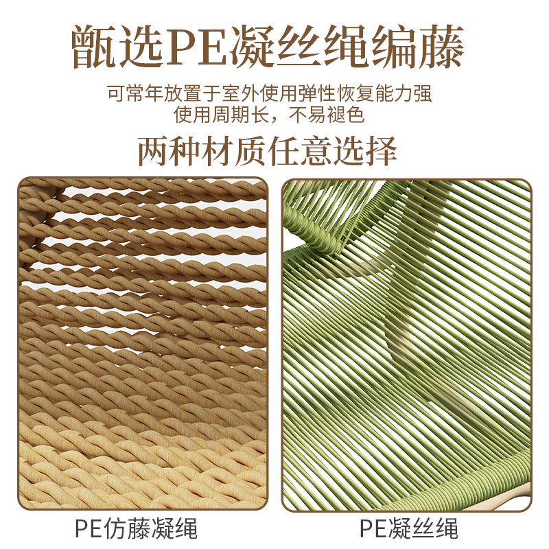 新款阳台贵妃躺椅休闲沙发椅家用简约单人藤椅双人户外沙发贵妃椅